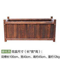 도로변화분 도로용화분 화분통 데크화분 경계목 탄화 나무 화분 초대형 직사각형 스트립, 스티그마 화분 1004045, 큰