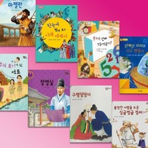 교원 - 호야토야 세계 옛이야기, 본책 50권 (다섯권 흠)