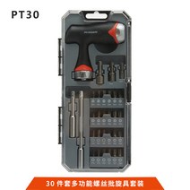 십자드라이버 픽사만 나사 비판함 육각 복스세트 관제 가정용 너트드라이버 콤비네이션 2643825976, PT30