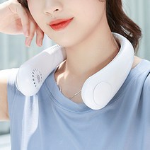 날개없는 넥밴드 선풍기 z-9, 화이트