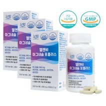 마그네슘 비타민비 손떨림 하루권장량 골밀도영양제 왼쪽눈꺼풀떨림 발저림증상 눈가떨림 안면근육떨림 30대 40대 여성 여자 남성 남자 주부 한쪽눈떨림 마그네슘부족증상 눈떨림마그네슘