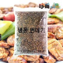 냉동 번데기 4kg 무염 무첨가 고단백 대용량 술안주 추억의간식, 4000g, 1개