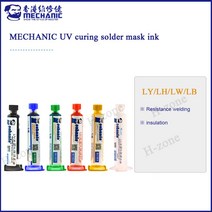 메카닉 10ML UV 경화 솔더 마스크 잉크 레드/블루/그린/옐로우/블랙/화이트 용접 오일 PCB BGA 페인트용, 06 White, 1개