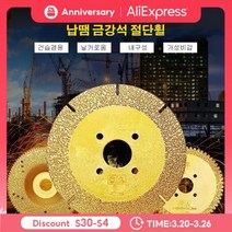 대리석 안내장은 톱날 금강석 납땜 절단휠 100mm 뜨거운 눌러진 소결된 메시 터보 다이아몬드는 톱날을 사기그릇 도와 절단 원판 AliExpress, 100mm+20mm+10mm