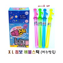 [더조은] 3000 XL 점보스틱 대용량 280ml 비눗방울(낱개), 단품
