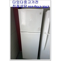 중고냉장고 대우227리터 소형냉장고 자취템 사무실 서울경기 직접배송 지방 택배발송, 중고