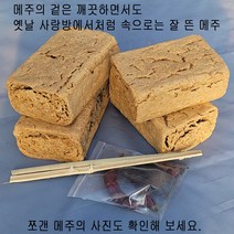 농부마을 재래식 국산 햇콩 메주, 1.6kg, 5장