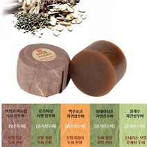 No샴푸 천연 두피비누 샴푸바 어성초 자소엽 녹차비누, 어성초자소엽녹차 샴푸바