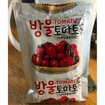 고운빛팜 갈아만든 대추방울토마토즙 130ml x 25포 1개