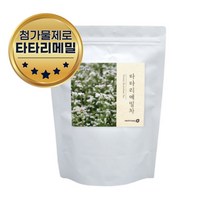 건강한 원물 타타리메밀 첨가물없는 침출차 100티백