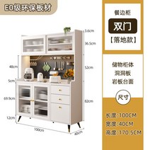 다용도 정리 진열대 수납 정리선반 수납선반 랙 주방 정리대, 긴100흰색+광택석판+동굴석판패키지설치