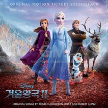 1CD_FROZEN2영화[겨울왕국2_한국어버전 OST]