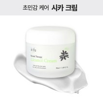 [잇퓨] 시카크림 시카놀 자생 유황 세라마이드 스쿠알란 시카윤 판테놀 초순수 세라솜 50000 ppm, 2개, 50ml
