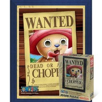 퍼즐피플 원피스 직소퍼즐 150피스, WANTED 쵸파 150P 액자포함(우드블루), 150p