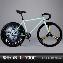픽시 자전거 컬러 빈티지 남성 솔리드 타이어 간이 도로 후면 브레이크 성인 여 학생 사이클 대회 고정 기어 자전거 픽시 자전거 운동용 헬스 가벼운 경량 초경량, [번호09]적합키:165-185cm