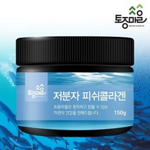 [토종마을]저분자 피쉬콜라겐 150g(500DA), 기타, 기타