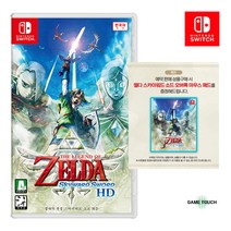 닌텐도 스위치 젤다의 전설 스카이워드 소드 HD 한글판, (예약판매) 마우스 패드 포함