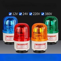 회전 경보기 플래시 산업용 전동 신축 도어 지게차, 녹색 무소음(220V)