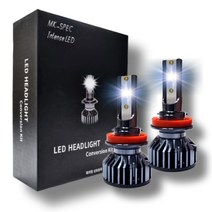 초극강 밝기 자동차 LED 라이트 전조등 화이트 컬러 전차종 장착 가능 H1 H3 H4 H7 H8 9005 9006 881, H7+B타입(소켓), 1개