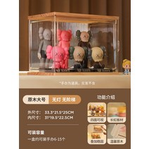조립식 피규어 장난감 수납 유리 아크릴 진열장철제선반 조립식 앵글 시스템장 피규어장식장 무타공선반 유리장식장 아크릴제작 장난감수납장 아크릴장식장 드레스룸장식장 유리진열장, 대형 로그 피규어 보관함 pm8860