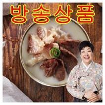 [방송구성] 한복선 영양 사골 도가니탕 700gx10+1팩 (총 11팩), 단일옵션