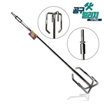 국산 특허품 믹서날개 SDS 함마드릴용, 1개