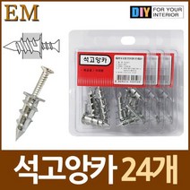 제이스토어 / 석고 보호용 보드 앙카못 DIY철 24개, 채스◇상품선택◇