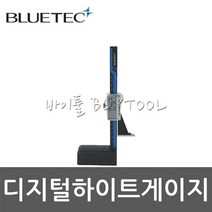 [블루텍]디지털하이트게이지401-7497 BD570-150P