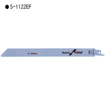 [5개입] [BOSCH] 보쉬 컷쏘날-메탈 S1122EF 전장225mm 철재용/컷소날/컷쇼날, 5개