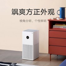 공기살균기 제습기공기청정기 미니 원룸 항알러지 샤오미 미지아 공기청정기 4lite 가정용 침실 살균 간접흡연 제거 포름알데히드 연무 청정기 4, [07] 퓨리파이어 MAX 강화된 신품 체험판 100%