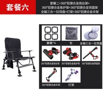 초경량 낚시 소좌대 좌대 섬 의자 접이식 소형 낚시 보조 민물 소좌, 표준 패키지, [세트3]