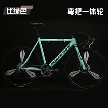 자전거 로드 싸이클 입문 입문용 30만원대 로드자전거, 27인치휠 그린