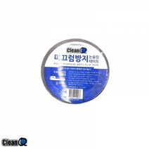 BUyuS테이프 미끄럼방지 밤색 클린큐 논슬립굿딜 브이숍, 상세페이지 참조