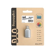 넥시 아이폰 OTG 젠더 Lightning 8P 커넥터 NX1017