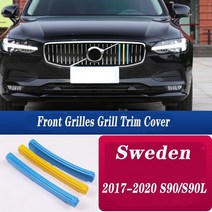 3 pcs 자동차 M 3 스웨덴 색 전면 그릴 볼보 S60L S90L XC40 XC60, 01 R17-20 S90, 01 R17-20 S90