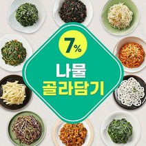 [산들해반찬]나물 골라담기, 오이고추된장무침