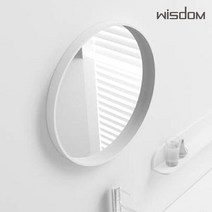 [위즈덤]액상아크릴 원형거울 WD-2904-2W 화이트, 단품