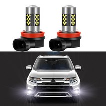 차량용고품질램프 조명 미쓰비시 아웃 랜더 2006-2015 2016 화이트 프론트 안개등 전구 Canbus LED 2 개, 01 ice blue