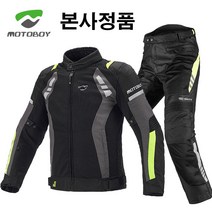 MOTOBOY 모토보이 프리미엄 3D 오토바이 메쉬자켓 메쉬팬츠 바이크자켓 오토바이자켓, MTY-J65메쉬자켓(여성) 블루, M
