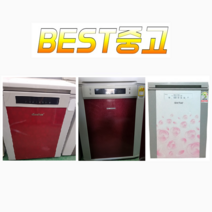 LG 삼성 대우 중고김치냉장고 원도어 뚜껑식 C1