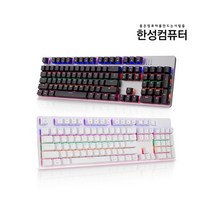 한성컴퓨터 GTune MKF30S PLUS RAINBOW 블랙 청축