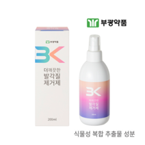 발각질 발뒤꿈치 각질 제거제 풋 필링 식물성 성분 갈라짐 케어 스프레이, 200ml x 1개