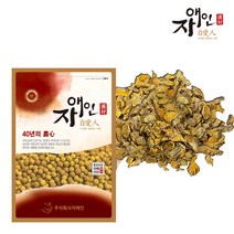 자애인 국산 진도 울금환 300gx3개 100% 울금으로 만든 환 전남진도, 단품