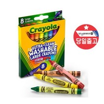 명품 크레욜라 워셔블 수성 굵은 크레용 울트라 8색
