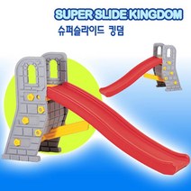 긴 슬라이드 슈퍼 미끄럼틀 조합놀이대 키즈카페 유아미끄럼틀