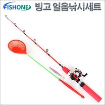 피쉬원 빙고 얼음낚시대 빙어 or 송어 산천어낚시세트, A. 송어/산천어용-메탈(색상랜덤)-25g