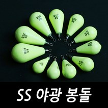 싸가지피싱 ss야광봉돌, ss40호(2개입)