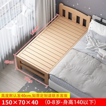 아이 가드 침대 책상 2층 아동 영아 어린이 낮은 초등학생 주니어 벙커 이층 수납 공주, 기타, 없음, 가로 150 세로 70 높이 40