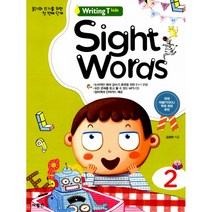 Sight Words 사이트 워드 2 (MP3 다운로드+엄마책+단어카드)-Writing T kids Series, 사람in
