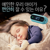 미세먼지 알리미 휴마아이 블루 이산화탄소 측정기 가정용 실내 공기질 측정